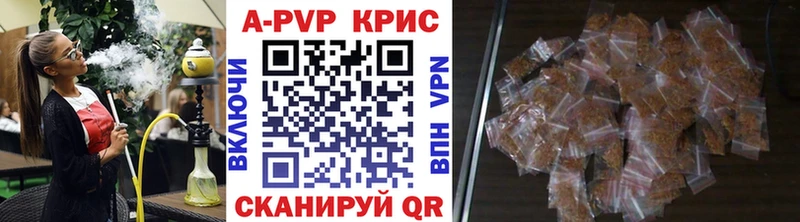 MEGA зеркало  купить наркотик  Меленки  Alpha PVP кристаллы 
