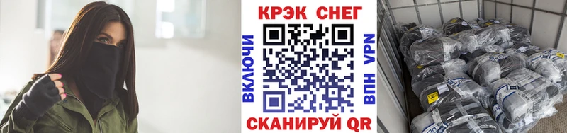 КОКАИН VHQ  кракен как войти  Меленки 