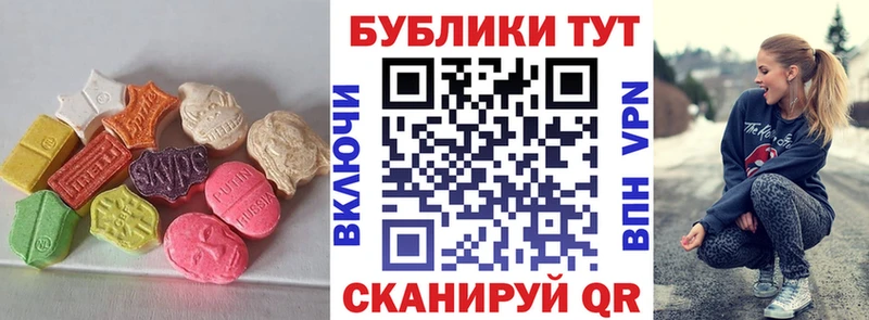 ЭКСТАЗИ круглые  дарк нет формула  Меленки  блэк спрут  