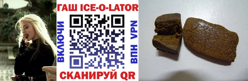 нарко площадка телеграм  Меленки  ГАШИШ ice o lator 