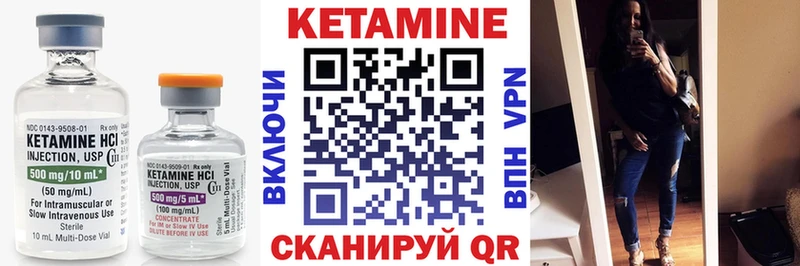 КЕТАМИН ketamine  Меленки 
