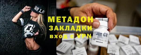 MDMA Premium VHQ Ессентукская