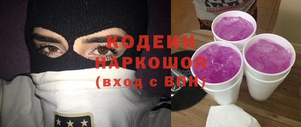 кокаин премиум Козловка
