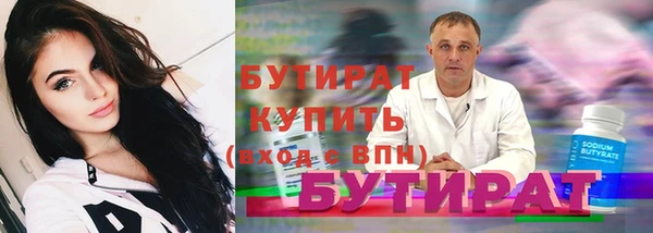 кокаин премиум Козловка