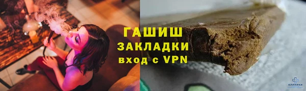 бошки Кодинск