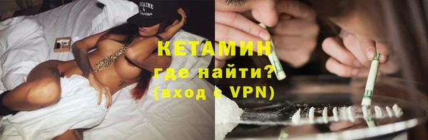 бошки Кодинск