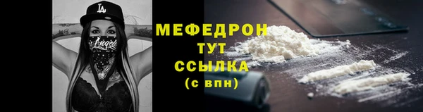 синтетический гашиш Тольятти