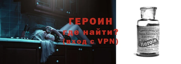 кокаин премиум Козловка