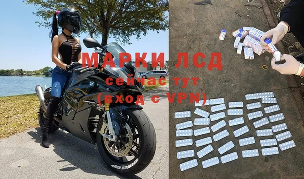 молекула духа Корсаков