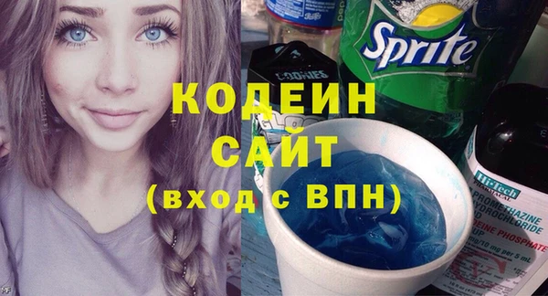 синтетический гашиш Тольятти