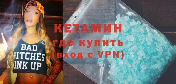 синтетический гашиш Тольятти