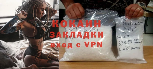 соль ск Коряжма
