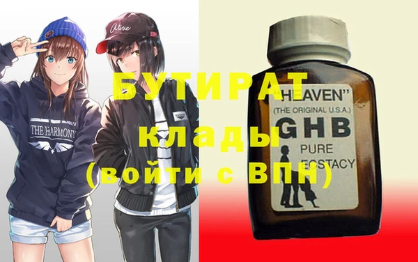 дживик Костерёво