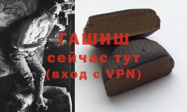 кокаин премиум Козловка