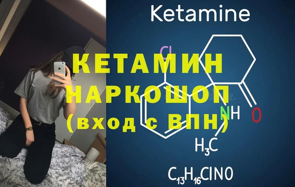 гашик Козельск