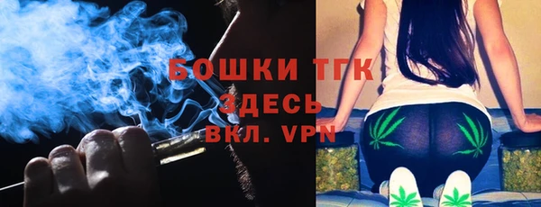 бошки Кодинск