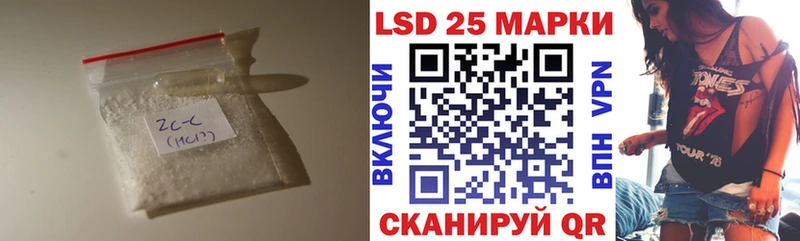 LSD-25 экстази кислота Меленки