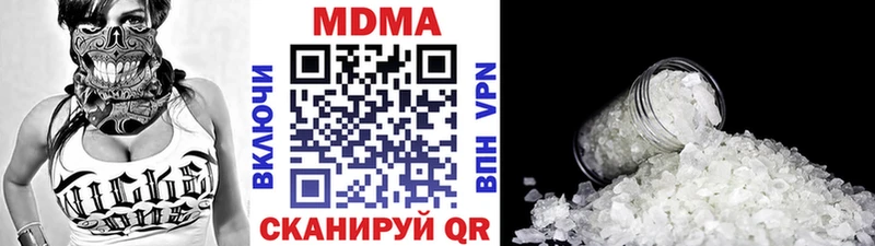 МДМА кристаллы  купить закладку  Меленки 