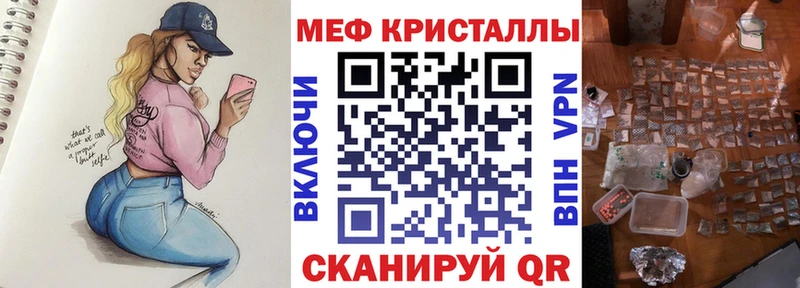даркнет сайт  Меленки  МЯУ-МЯУ VHQ 