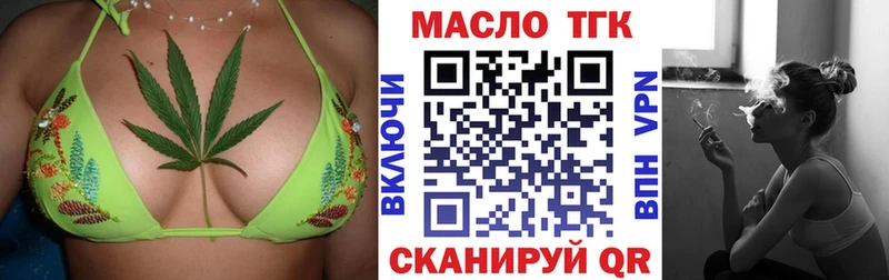 гидра tor  закладки  Меленки  ТГК концентрат 